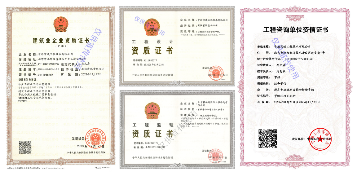 三綜一特.png
